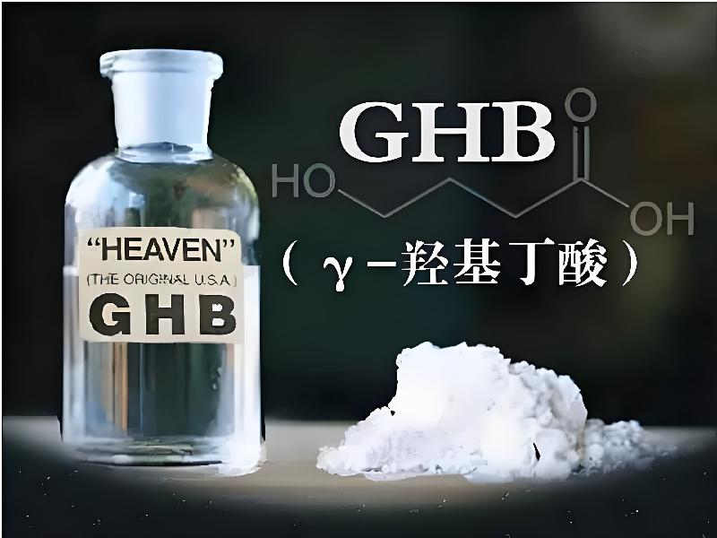 成人催药迷用品2849-GF型号